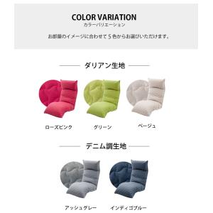 「本体と同時購入専用」 座椅子カバー おしゃれ...の詳細画像5