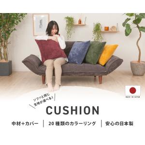 クッション おしゃれ かわいい ウレタン 弾力...の詳細画像1