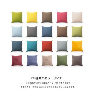 クッション おしゃれ かわいい ウレタン 弾力...の詳細画像3