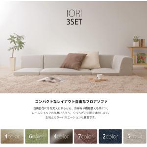 ローソファー 3人掛け ソファー カウチソファ...の詳細画像2