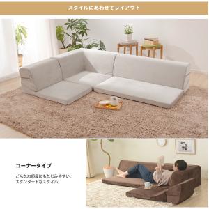 ローソファー 3人掛け ソファー カウチソファ...の詳細画像5