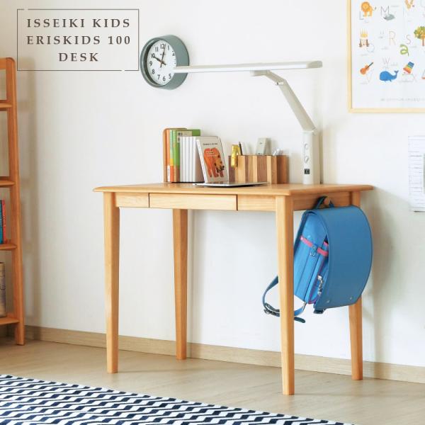 KIDS ERIS KIDS 100 DESK 勉強机 学習机 子供 デスク 机 フック ナチュラル...