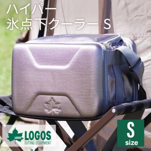 ロゴス LOGOS ハイパー 氷点下クーラー Sサイズ 保冷 クーラーバッグ クーラーボックス キャンプ アウトドア 軽量 小型 スポーツ コンパクト