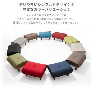 オットマン スツール フットレスト 足置き台 ...の詳細画像3