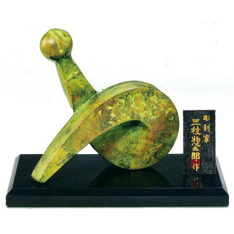 干支置物　巳年　蛇　置物｜　栄吉　｜三枝惣太郎作　鋳鉄製　【高岡銅器　置物】2025年　巳　置物　