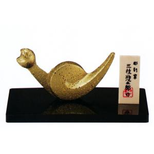 干支置物　巳年　蛇　置物｜　ひぞっこ　｜三枝惣太郎作　鋳鉄製　【高岡銅器　置物】2025年　巳　置物...