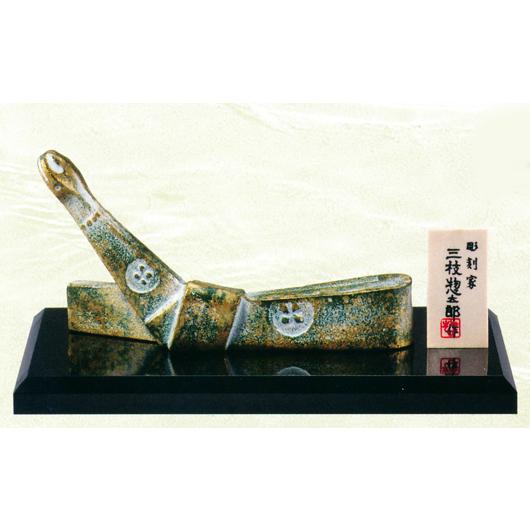 干支置物　巳年　蛇　置物｜　爽春　｜三枝惣太郎作　鋳鉄製　【高岡銅器　置物】2025年　巳　置物　