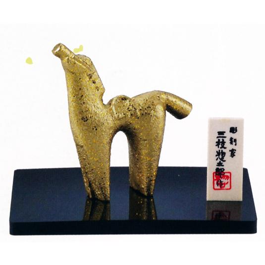 干支置物　午年　馬　置物｜　ひぞっこ　｜三枝惣太郎作　鋳鉄製　【高岡銅器　置物】2026年　令和８年...