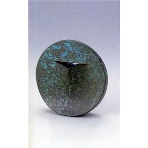 花器 薄端｜ 尺1富士山水 ｜剛信作 銅製 紙箱入り【高岡銅器】d94-03