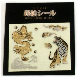 蒔絵シール「龍VS虎」 : 金箔屋本舗Gold-shop - 通販 - Yahoo!ショッピング