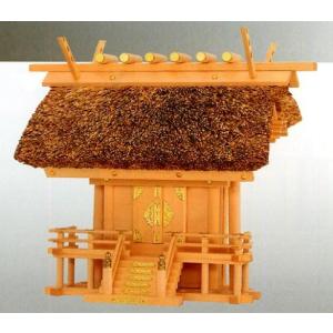 お宮　神棚　神殿｜　茅葺神明一社　大　｜檜製極上神殿【日本製】｜waraku-store