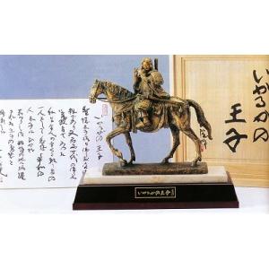 縁起物 吉祥｜ 岩上に鶴亀 古銅色分け ｜昇作｜青銅(ブロンズ)製【高岡