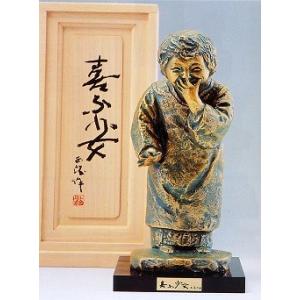 開運ダルマ｜瑞峰作 青銅(ブロンズ）製 紙箱入 花台・布団付 【高岡