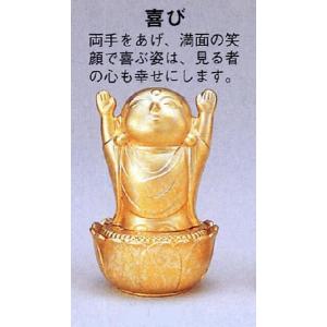 縁起物 置物｜ 吉祥 開運達磨 超特大 ｜瑞峰作｜鋳鉄製【高岡銅器 置物