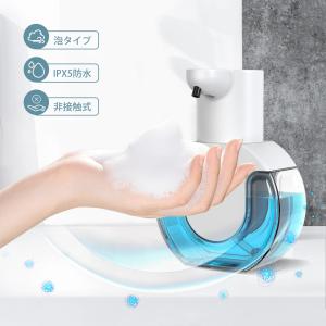 ソープディスペンサー 自動 泡 ハンドソープ ...の詳細画像1