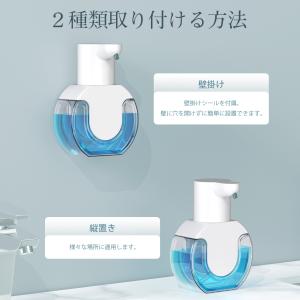 ソープディスペンサー 自動 泡 ハンドソープ ...の詳細画像4