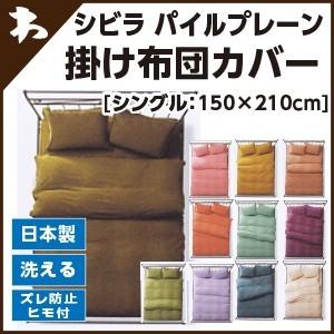 Sybilla（シビラ） 枕カバー パイルプレーン L 50×70cm Sybilla 日本製