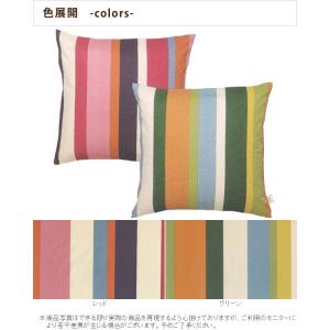 クッションカバー 45×45 シビラ ベルティ...の詳細画像1