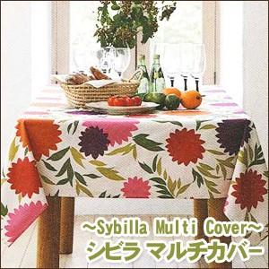 マルチカバー 長方形 シビラ（sybilla） 長方形：135×210cm マルチ