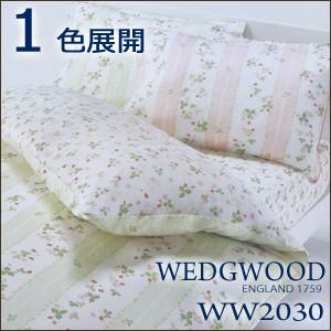 シーツ ダブル 西川 ウェッジウッド WW2030（WEDGWOOD）・ボックスシーツ(クイックシーツ) ダブル：140×200cm 日本製｜waraoha