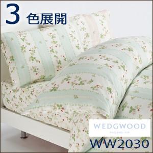 枕カバー 50×70 西川 ウェッジウッド WW2030（WEDGWOOD）・ピロケース（枕カバー） L：50×70cm 日本製｜waraoha