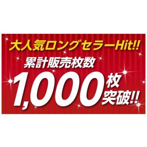 昭和西川 羊毛4層 固わた敷きふとん シングル...の詳細画像1