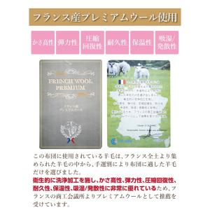 昭和西川 羊毛4層 固わた敷きふとん シングル...の詳細画像3
