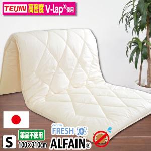 TEIJIN（テイジン） トッパー セミダブル 快適トッパー 防ダニ
