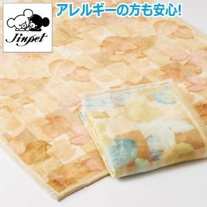 ダクロン毛布 マイクロマティーク ステーシア ダブル 180×210cm 日本製 軽い 暖かい ズレにくい 防ダニ ダニ防止 インビスタ 洗える