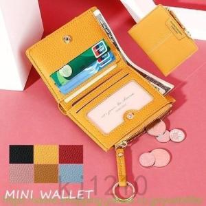 がま口財布二つ折りレディースコンパクト小さめ小さいミニ財布ウォレット小銭入れコインケース｜warasibe-store