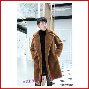 ムートンコート メンズ ロングコート フリースコート