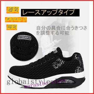 女性厚底スニーカー疲れないシューズサボメッシュ船型底ダイエット女性キャンプウォーキングスポーツシューズランニングエアソール