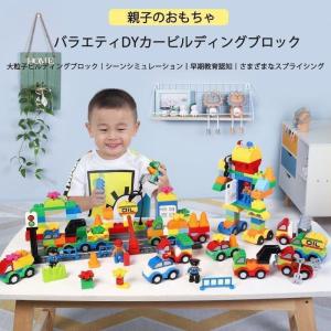 LEGO レゴ互換品 働く車 重機 建機 車おもちゃ デュプロ互換 大きいサイズ ブロック 知育 教材 子ども 男の子 3歳4歳5歳6歳 誕生日 新年｜warasibe-store