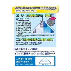 ジェックス ラビレット 三角トイレシーツ44枚...の詳細画像1