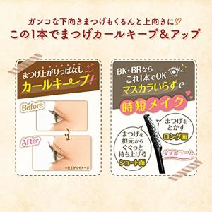 キャンメイク クイックラッシュカーラー 3.4...の詳細画像4