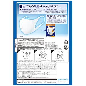(日本製 PM2.5対応)超立体マスク スタン...の詳細画像1