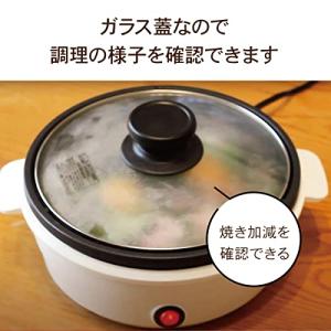 オーム電機 グリル鍋 電気 1人用2人用 ホッ...の詳細画像4