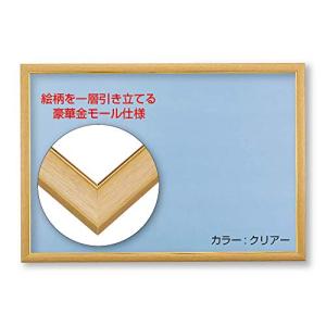木製パズルフレーム ゴールド(金)モール仕様 クリアー(51×73.5cm)