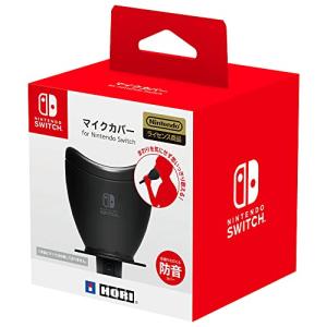 【任天堂ライセンス商品】マイクカバー for ...の詳細画像4