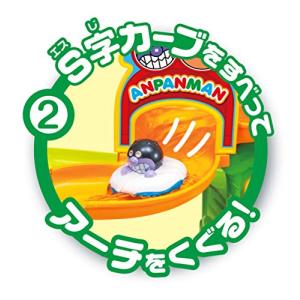 アンパンマンとだだんだん ジャバジャバおふろス...の詳細画像3
