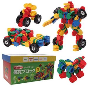 知育玩具 感覚ブロック アイリンゴ 71ピース IR-71N ブロック 4歳 5歳