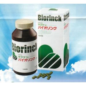 ヤクケン　バイオリンク　1000粒