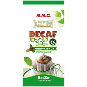 MMC ドリップトップ カフェインレスコーヒー 8g×8P×2個