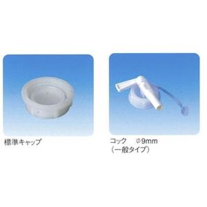バロンボックス 専用 コックの詳細画像1