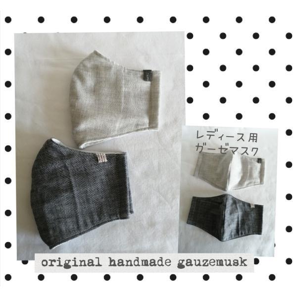 再販　レディース用　お気に入りの柄で気分を上げて　洗える　布マスク　ハンドメイド　ガーゼマスク　ドッ...