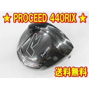 WACCINE COMPO WACWAC 8 DR ワクチンコンポ ワクワク8 ドライバー