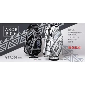 Aloha Standard アロハスタンダード ASCB-806 9.5型トーナメントバッグ キャディバック 新品！｜warp-golf