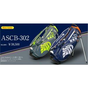 ＜STAND＞Aloha Standard アロハスタンダード ASCB-302 9型 スタンドキャディバッグ 新色 新品！