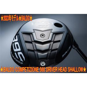 BALDO バルド コルサ パフォーマンス BC 438 458 ドライバー BALDO バルド コルサ パフォーマンス BC 438 458 ドライバー