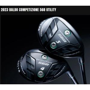 BALDO（バルド） CORSA BRASSEY 2W コルサ ブラッシー ヘッド単体 +